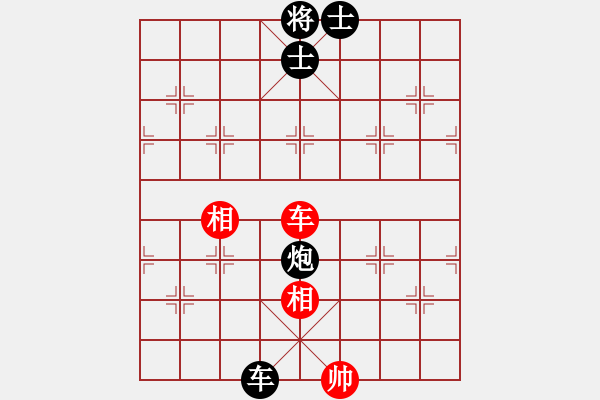 象棋棋譜圖片：弈醉老生(9段)-和-碧波寒煙9段) - 步數(shù)：120 