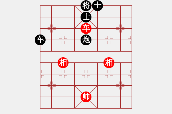 象棋棋譜圖片：弈醉老生(9段)-和-碧波寒煙9段) - 步數(shù)：130 