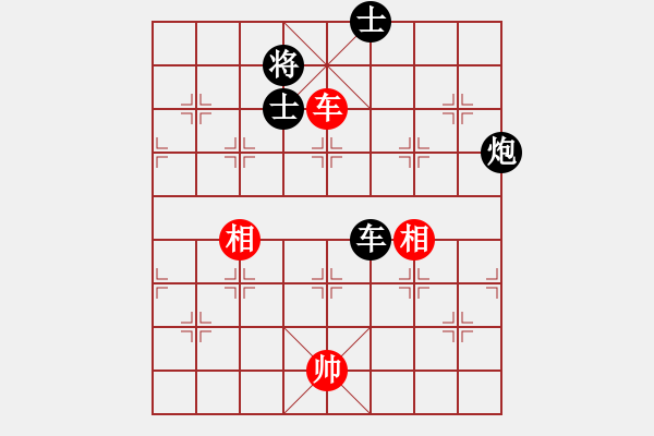 象棋棋譜圖片：弈醉老生(9段)-和-碧波寒煙9段) - 步數(shù)：150 