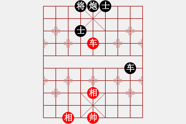 象棋棋譜圖片：弈醉老生(9段)-和-碧波寒煙9段) - 步數(shù)：160 