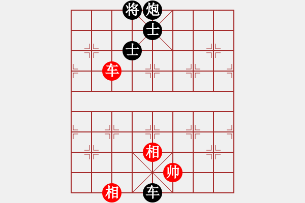 象棋棋譜圖片：弈醉老生(9段)-和-碧波寒煙9段) - 步數(shù)：170 