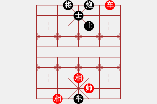 象棋棋譜圖片：弈醉老生(9段)-和-碧波寒煙9段) - 步數(shù)：176 