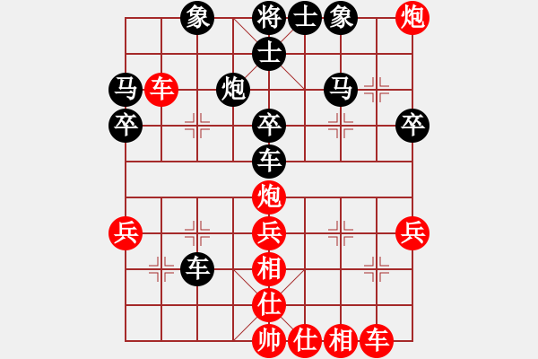 象棋棋譜圖片：弈醉老生(9段)-和-碧波寒煙9段) - 步數(shù)：40 