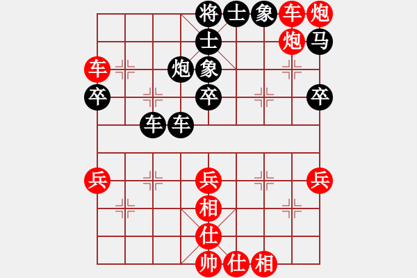 象棋棋譜圖片：弈醉老生(9段)-和-碧波寒煙9段) - 步數(shù)：50 