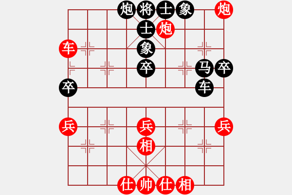 象棋棋譜圖片：弈醉老生(9段)-和-碧波寒煙9段) - 步數(shù)：60 