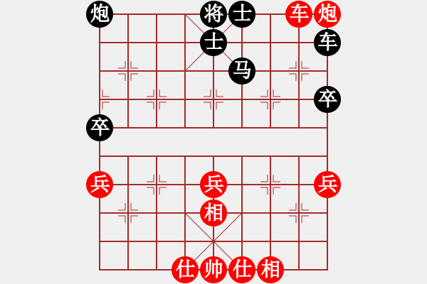 象棋棋譜圖片：弈醉老生(9段)-和-碧波寒煙9段) - 步數(shù)：70 