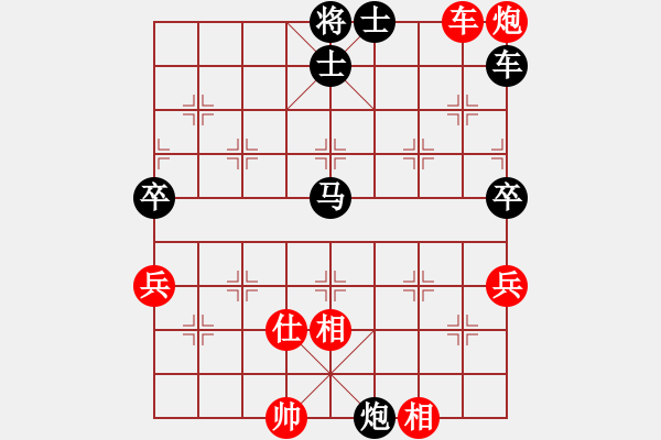 象棋棋譜圖片：弈醉老生(9段)-和-碧波寒煙9段) - 步數(shù)：80 