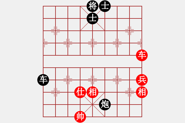 象棋棋譜圖片：弈醉老生(9段)-和-碧波寒煙9段) - 步數(shù)：90 