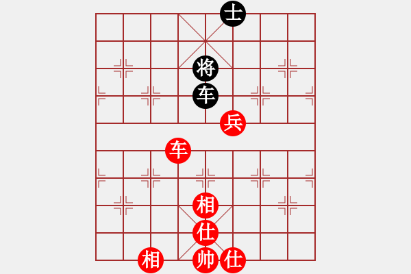 象棋棋譜圖片：將帥干飯(3段)-勝-相山月(3段) - 步數(shù)：130 