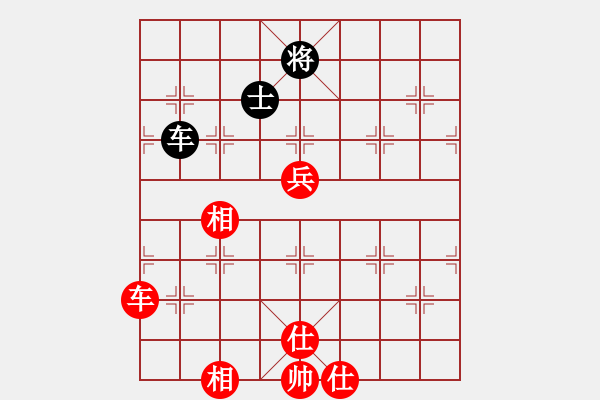 象棋棋譜圖片：將帥干飯(3段)-勝-相山月(3段) - 步數(shù)：150 