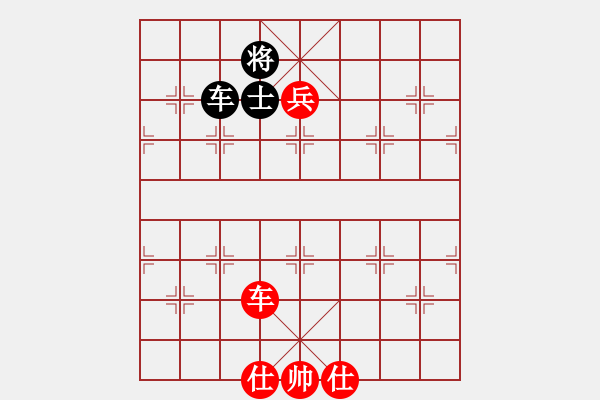 象棋棋譜圖片：將帥干飯(3段)-勝-相山月(3段) - 步數(shù)：160 