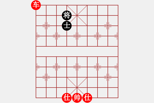 象棋棋譜圖片：將帥干飯(3段)-勝-相山月(3段) - 步數(shù)：169 