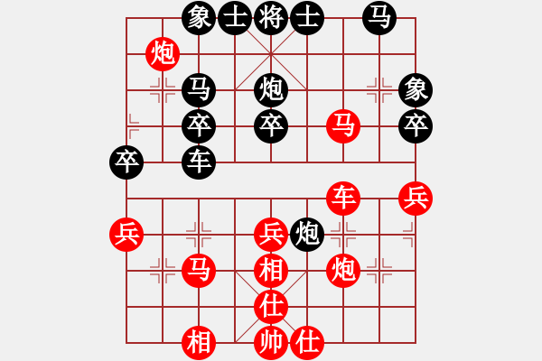 象棋棋譜圖片：將帥干飯(3段)-勝-相山月(3段) - 步數(shù)：40 