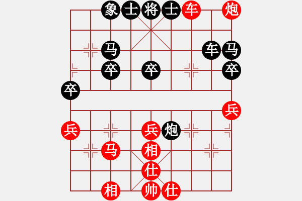 象棋棋譜圖片：將帥干飯(3段)-勝-相山月(3段) - 步數(shù)：50 