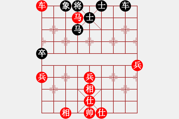 象棋棋譜圖片：將帥干飯(3段)-勝-相山月(3段) - 步數(shù)：70 