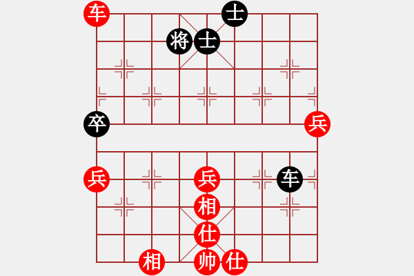 象棋棋譜圖片：將帥干飯(3段)-勝-相山月(3段) - 步數(shù)：80 