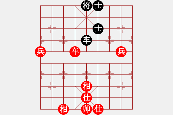 象棋棋譜圖片：將帥干飯(3段)-勝-相山月(3段) - 步數(shù)：90 