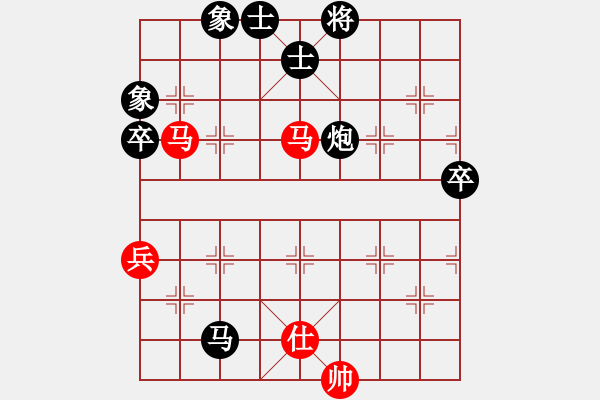 象棋棋譜圖片：卒7進(jìn)1 - 步數(shù)：110 