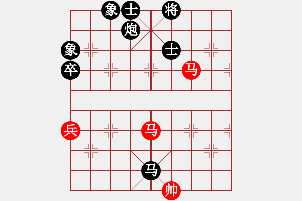 象棋棋譜圖片：卒7進(jìn)1 - 步數(shù)：130 