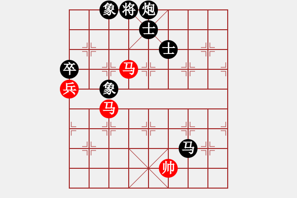 象棋棋譜圖片：卒7進(jìn)1 - 步數(shù)：160 