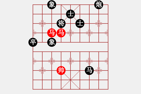 象棋棋譜圖片：卒7進(jìn)1 - 步數(shù)：170 