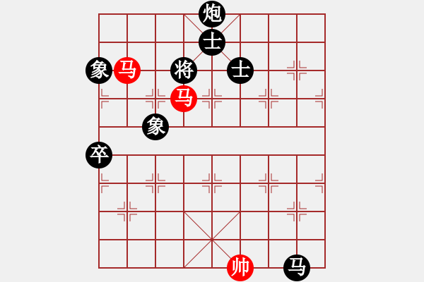 象棋棋譜圖片：卒7進(jìn)1 - 步數(shù)：190 