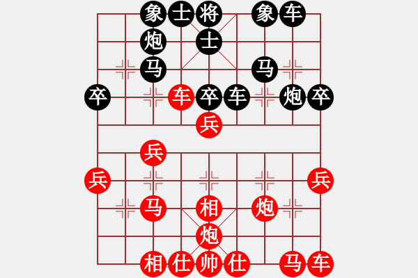 象棋棋譜圖片：卒7進(jìn)1 - 步數(shù)：30 