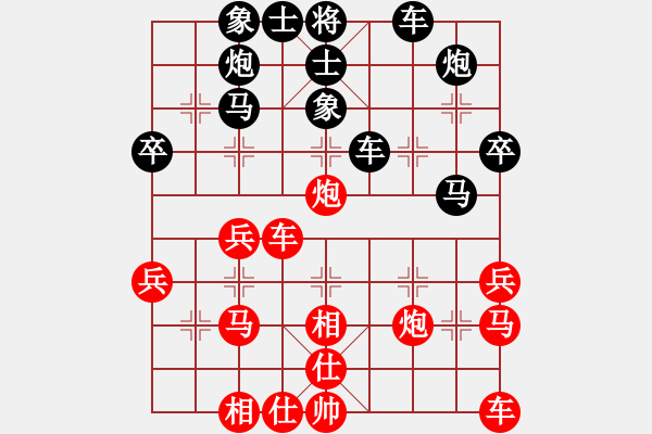 象棋棋譜圖片：卒7進(jìn)1 - 步數(shù)：40 