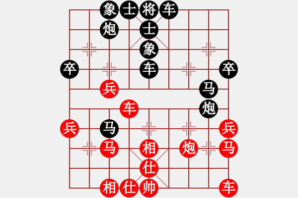 象棋棋譜圖片：卒7進(jìn)1 - 步數(shù)：50 