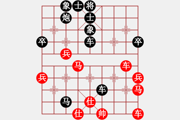 象棋棋譜圖片：卒7進(jìn)1 - 步數(shù)：60 