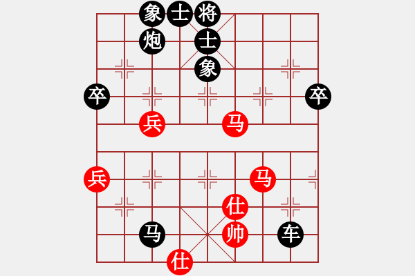 象棋棋譜圖片：卒7進(jìn)1 - 步數(shù)：70 