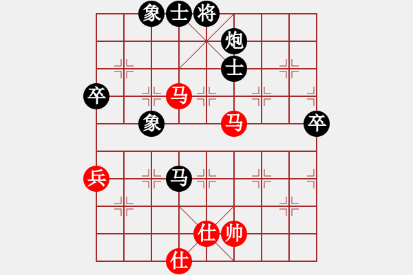 象棋棋譜圖片：卒7進(jìn)1 - 步數(shù)：80 