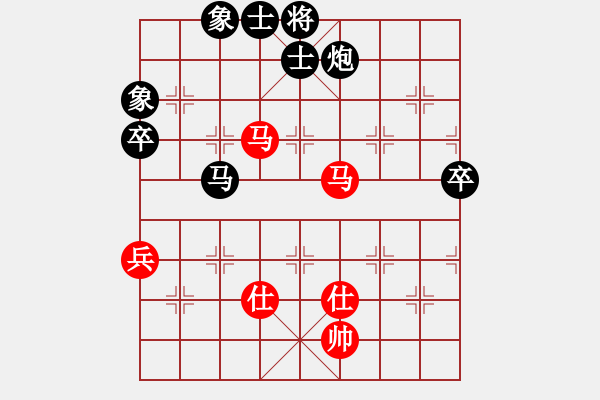 象棋棋譜圖片：卒7進(jìn)1 - 步數(shù)：90 