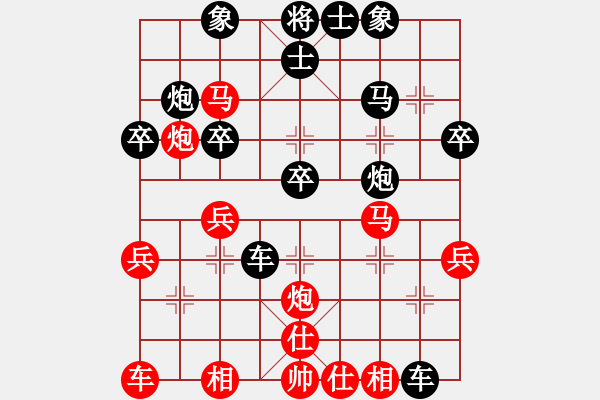 象棋棋譜圖片：芊芊郡主[紅] -VS- 雄霸天下[黑] - 步數(shù)：30 