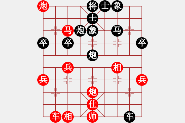 象棋棋譜圖片：芊芊郡主[紅] -VS- 雄霸天下[黑] - 步數(shù)：50 