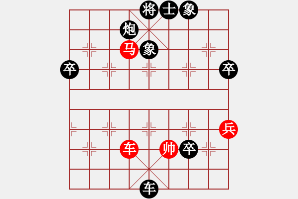 象棋棋譜圖片：牛頭滾，紅連沖中兵變。酒后連將(4段)-負(fù)-海上天(9段) - 步數(shù)：90 