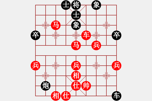 象棋棋譜圖片：葉輝 先勝 王金國(guó) - 步數(shù)：60 