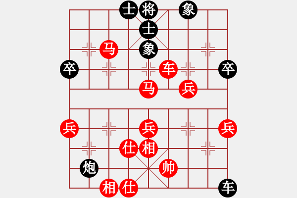 象棋棋譜圖片：葉輝 先勝 王金國(guó) - 步數(shù)：61 