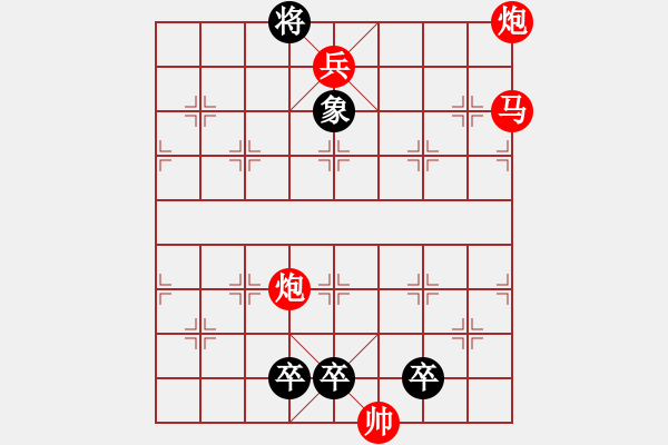 象棋棋譜圖片：C. 醫(yī)生－難度低：第169局 - 步數(shù)：0 