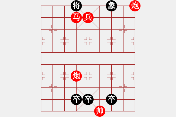 象棋棋譜圖片：C. 醫(yī)生－難度低：第169局 - 步數(shù)：7 