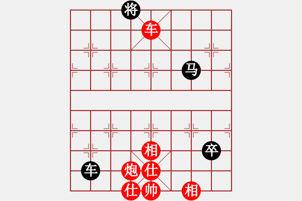 象棋棋譜圖片：塞北至尊(天罡)-勝-見(jiàn)縫扎針(電神) - 步數(shù)：210 