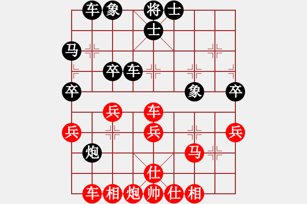 象棋棋譜圖片：塞北至尊(天罡)-勝-見(jiàn)縫扎針(電神) - 步數(shù)：40 