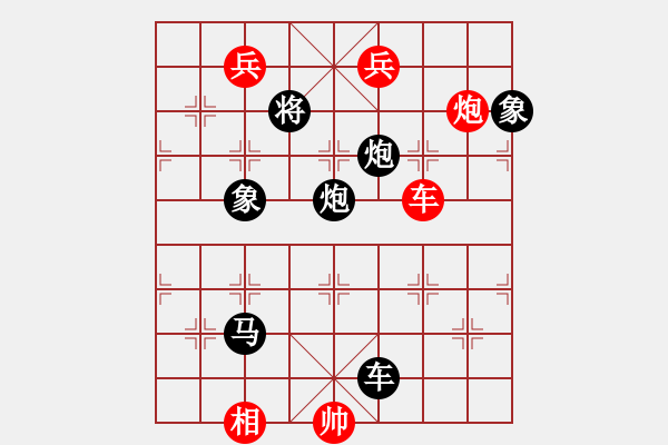 象棋棋譜圖片：金井轆轤 - 步數(shù)：10 