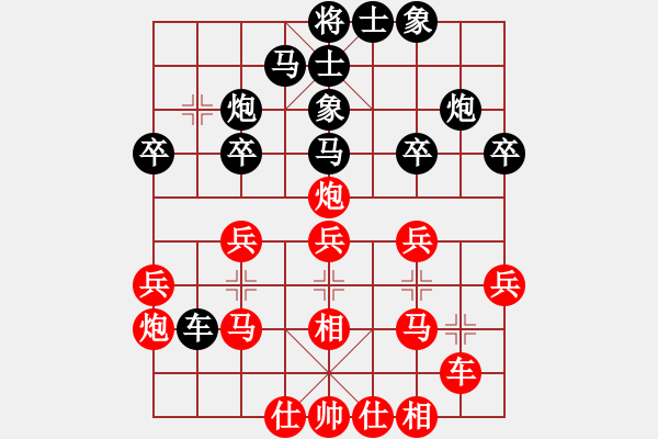 象棋棋譜圖片：petergo(5弦)-勝-無敵天下(風(fēng)魔) - 步數(shù)：30 