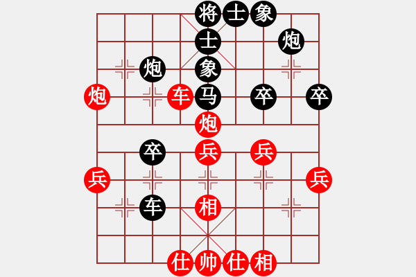 象棋棋譜圖片：petergo(5弦)-勝-無敵天下(風(fēng)魔) - 步數(shù)：40 