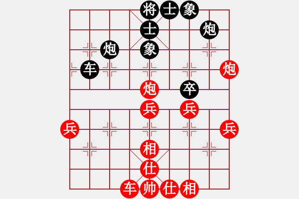 象棋棋譜圖片：petergo(5弦)-勝-無敵天下(風(fēng)魔) - 步數(shù)：50 