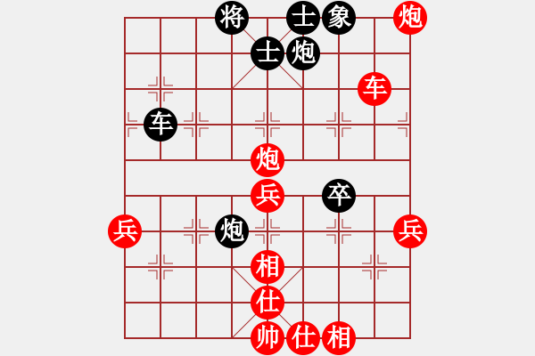 象棋棋譜圖片：petergo(5弦)-勝-無敵天下(風(fēng)魔) - 步數(shù)：60 