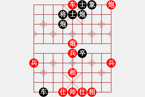 象棋棋譜圖片：petergo(5弦)-勝-無敵天下(風(fēng)魔) - 步數(shù)：69 