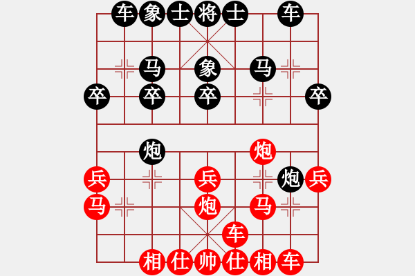 象棋棋譜圖片：遼寧 苗永鵬 負(fù) 萍鄉(xiāng) 方招圣 - 步數(shù)：20 