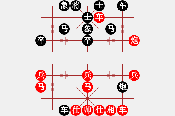 象棋棋譜圖片：遼寧 苗永鵬 負(fù) 萍鄉(xiāng) 方招圣 - 步數(shù)：40 